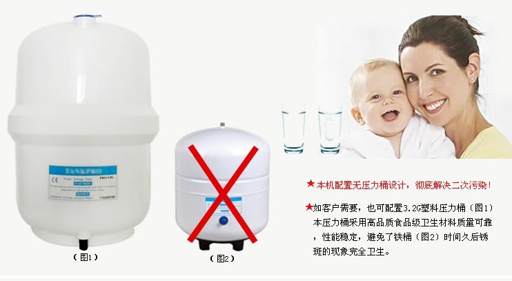 凈水利器 3.2G壓力儲(chǔ)水桶在純水機(jī)中的應(yīng)用與批發(fā)解析